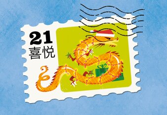 SONNENTOR Gewürzadventkalender - Türchen 21: Eine Illustration zum 5-Gewürze-Pulver | © SONNENTOR